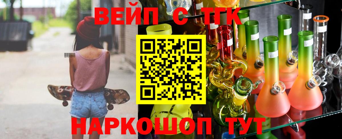 как найти наркотики  Дистиллят ТГК Wax  Дистиллят ТГК THC oil  Вход с VPN  Урюпинск 