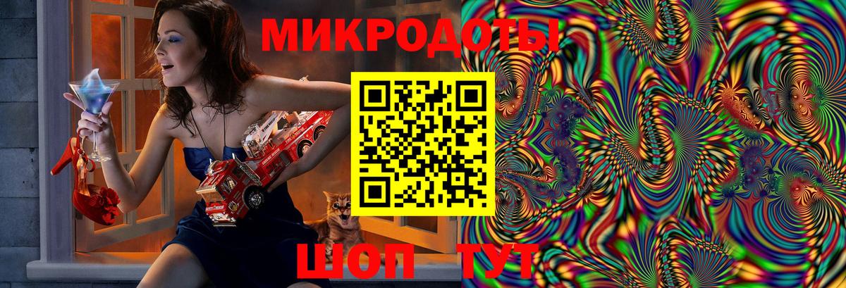 Псилоцибиновые грибы мухоморы Урюпинск