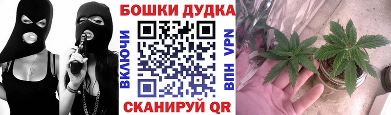 Марихуана VHQ  даркнет сайт  Урюпинск 