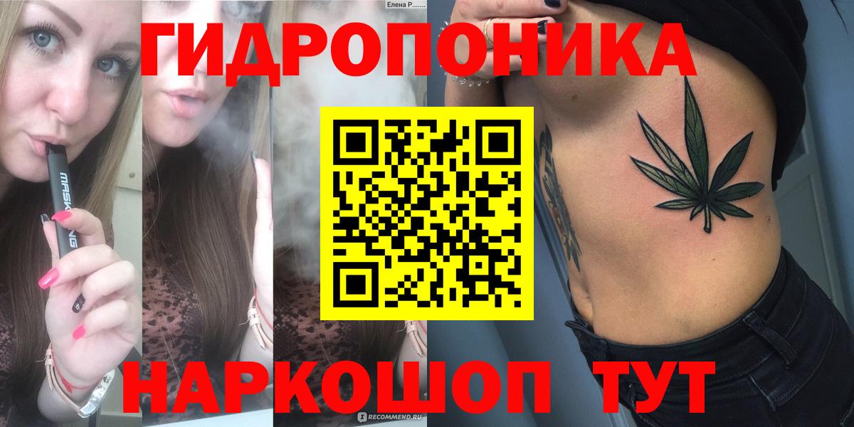 Урюпинск  Канабис Ganja  Вход с VPN  Марихуана индика  Марихуана тримм 