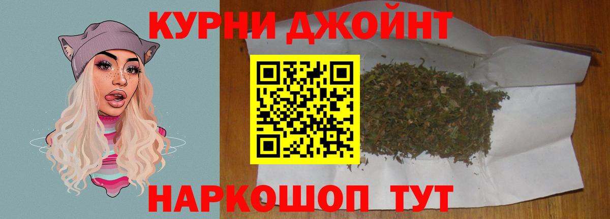 МАРИХУАНА White Widow Урюпинск